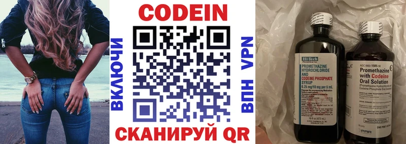 mega Карасук Кодеиновый сироп Lean Purple Drank купить наркотики цена