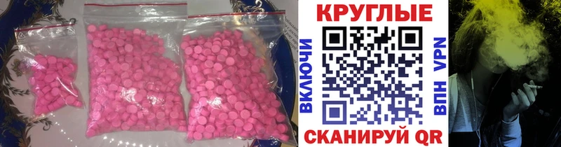 что такое Карасук ЭКСТАЗИ mix