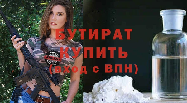 кокаин премиум Балахна