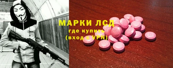 2c-b Баксан