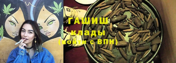 кокаин премиум Балахна