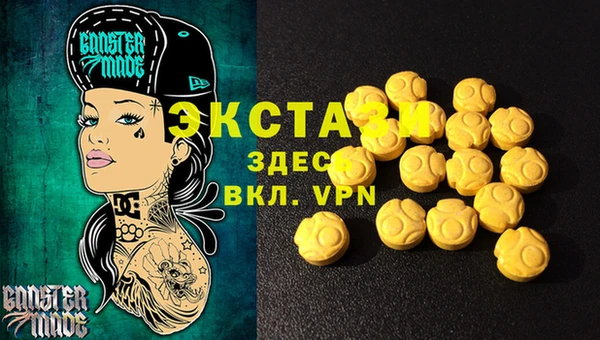 кокаин премиум Балахна