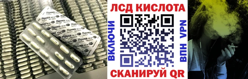 LSD-25 экстази ecstasy Карасук