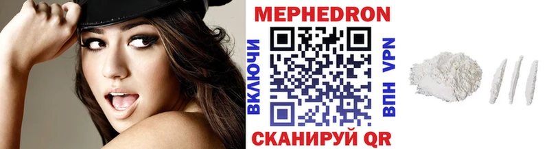МЕФ mephedrone где продают Карасук