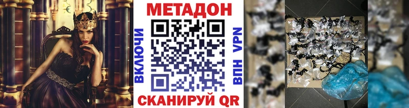 наркота kraken как зайти МЕТАДОН мёд Карасук