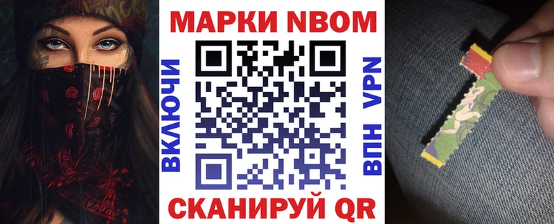 закладка  Карасук  Марки 25I-NBOMe 1,8мг 